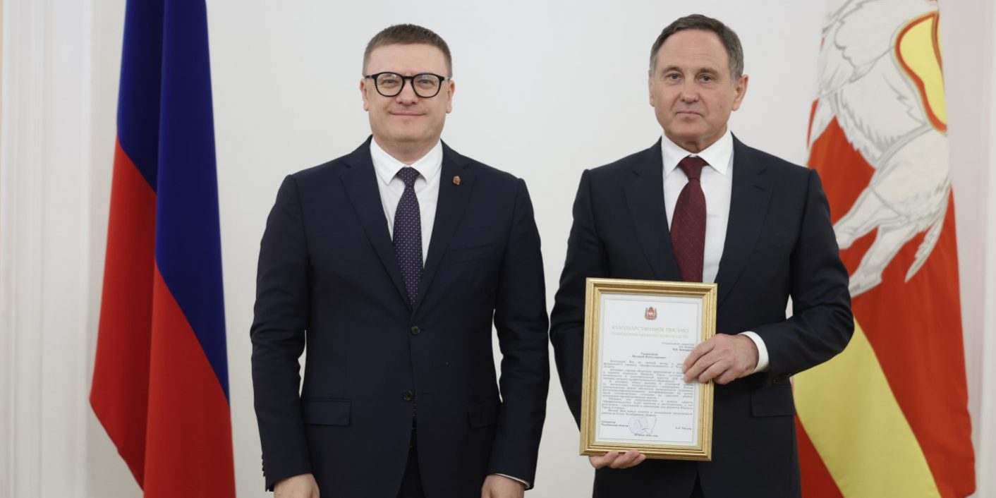 благодарность2